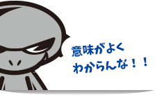 お気軽にご連絡ください